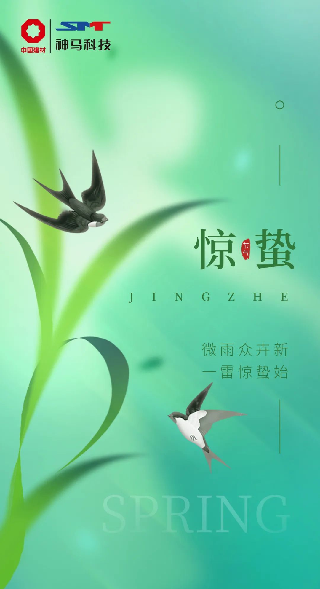 中国·7790必发集团(股份)有限公司-官方网站