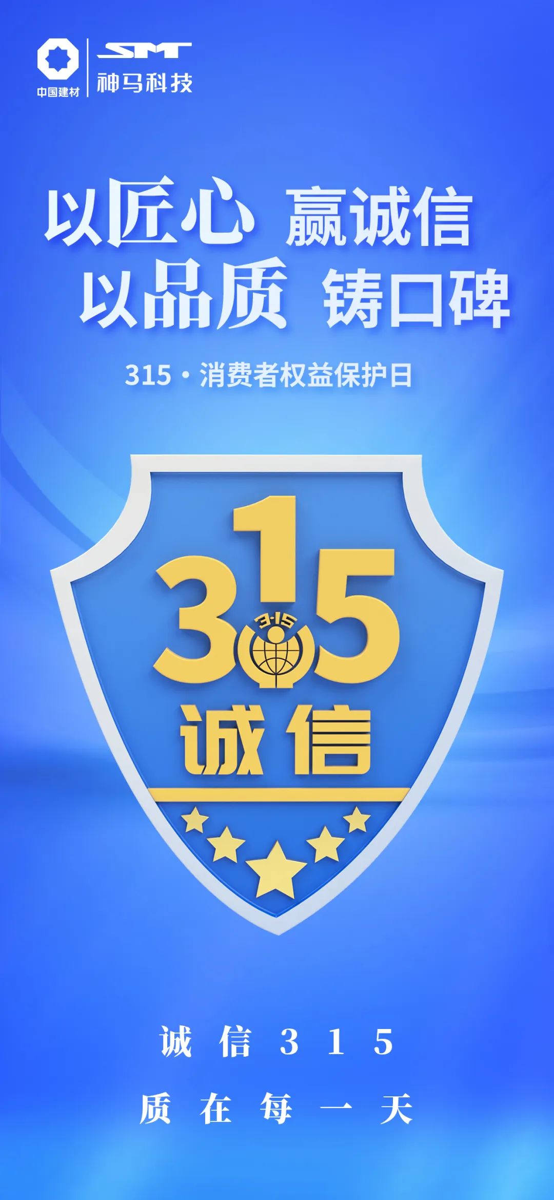 中国·7790必发集团(股份)有限公司-官方网站