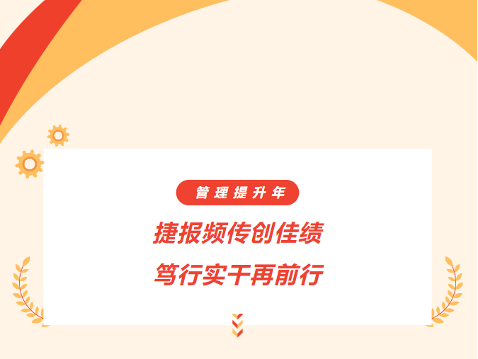 中国·7790必发集团(股份)有限公司-官方网站