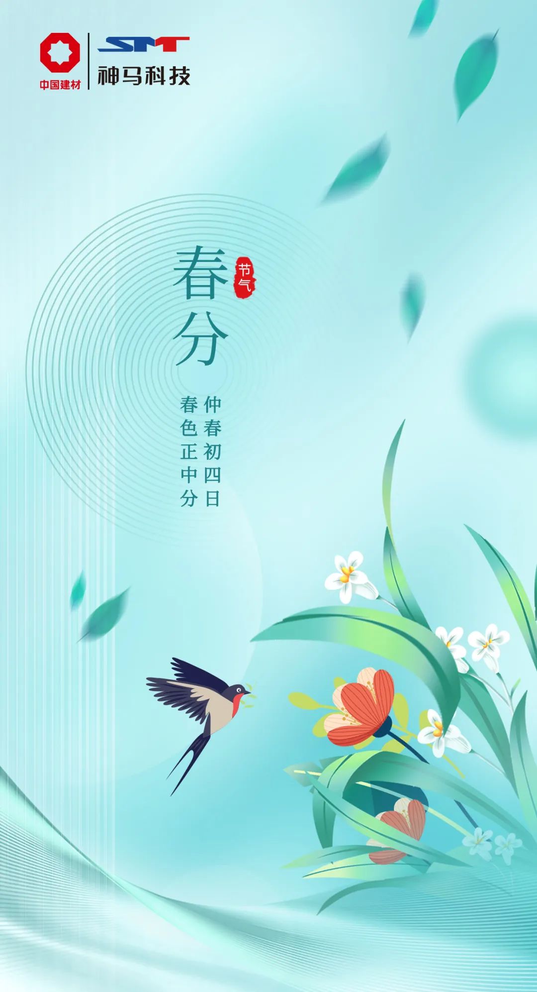 中国·7790必发集团(股份)有限公司-官方网站