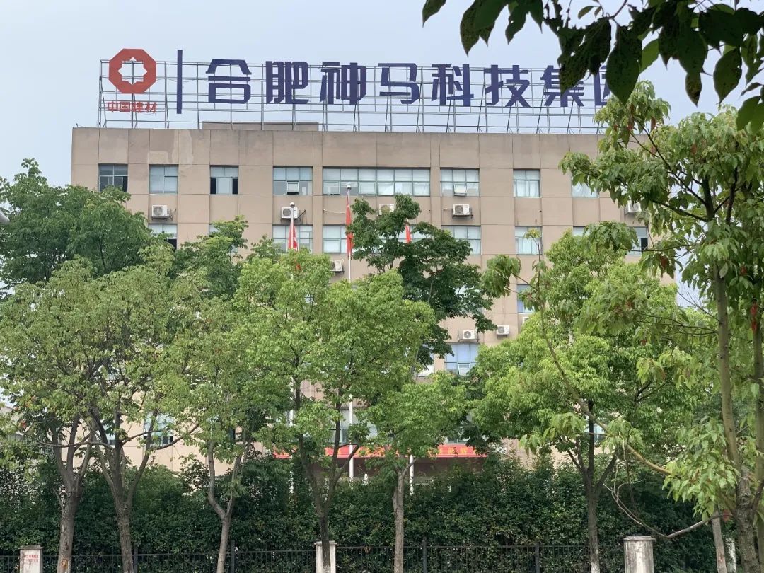中国·7790必发集团(股份)有限公司-官方网站