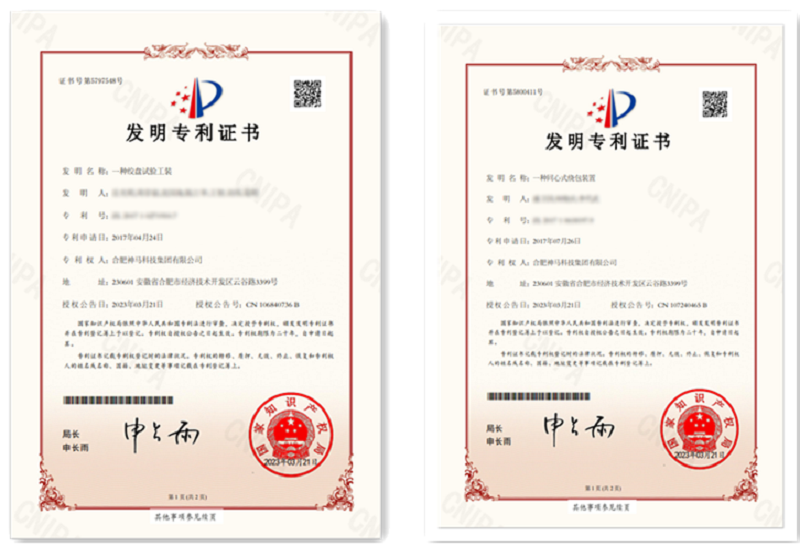 中国·7790必发集团(股份)有限公司-官方网站