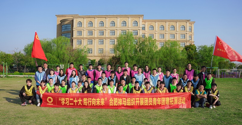 中国·7790必发集团(股份)有限公司-官方网站