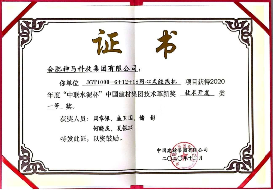 中国·7790必发集团(股份)有限公司-官方网站