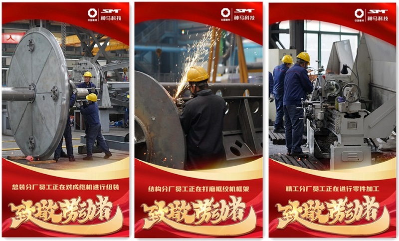 中国·7790必发集团(股份)有限公司-官方网站