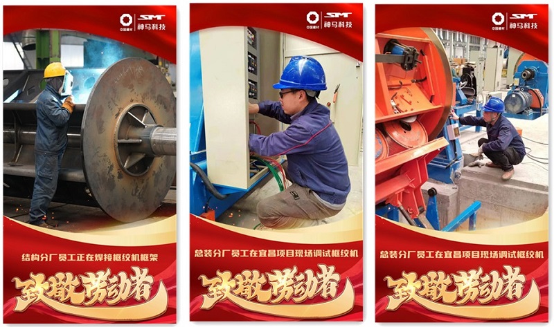 中国·7790必发集团(股份)有限公司-官方网站