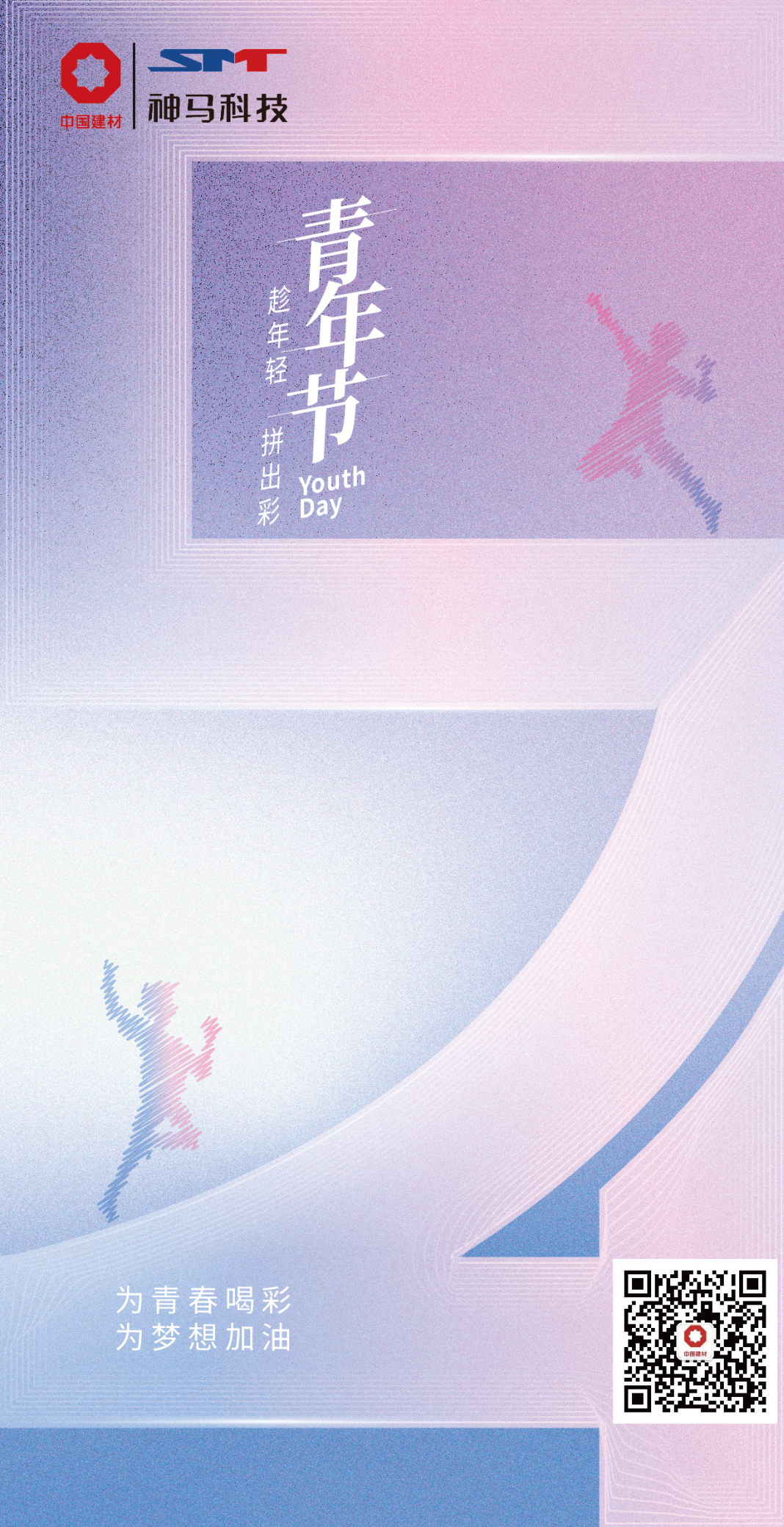 中国·7790必发集团(股份)有限公司-官方网站