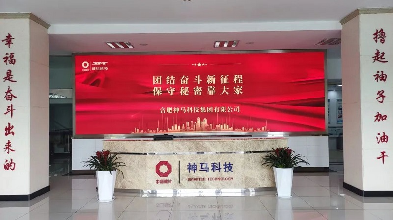 中国·7790必发集团(股份)有限公司-官方网站