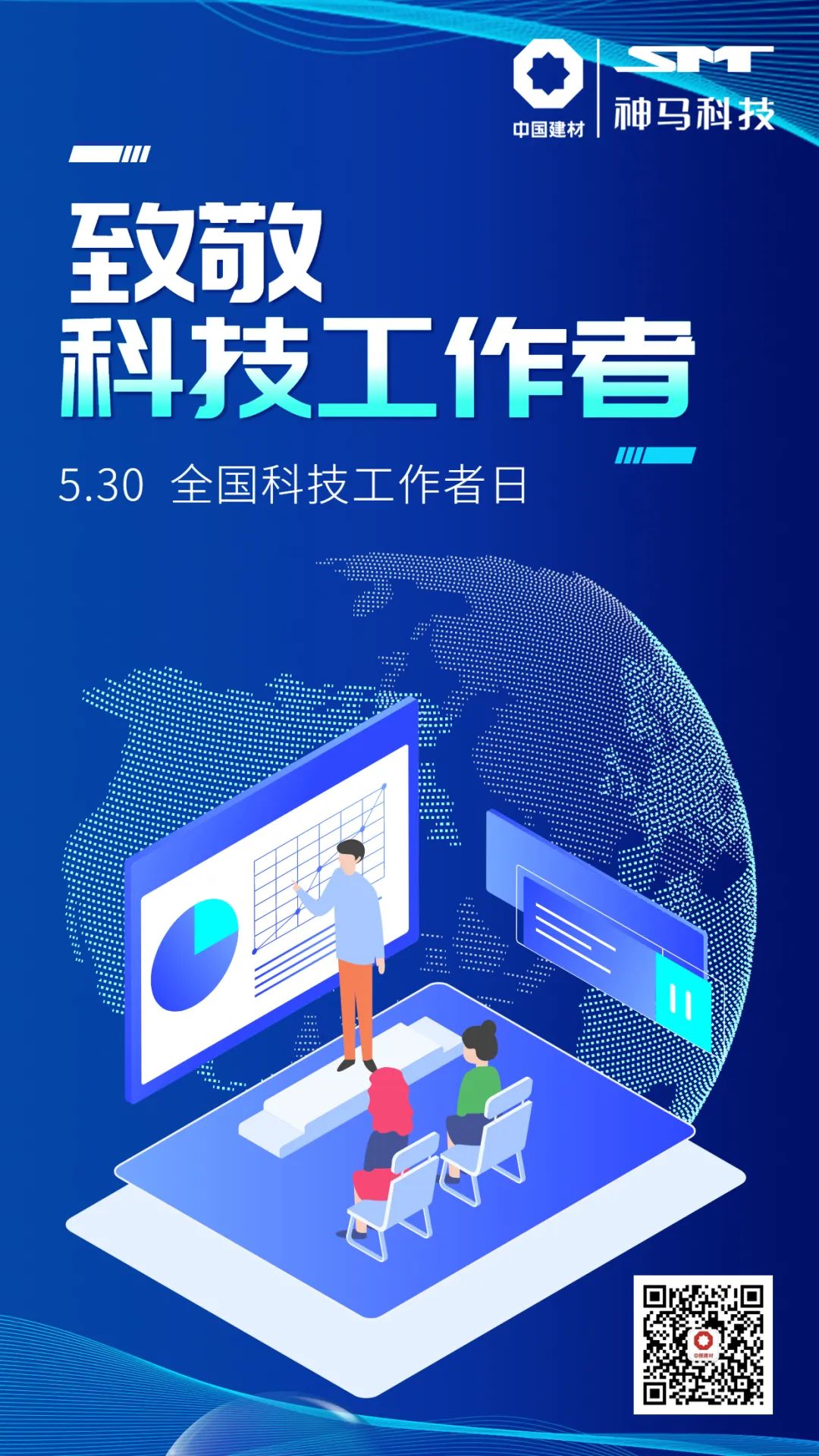 中国·7790必发集团(股份)有限公司-官方网站