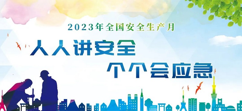 中国·7790必发集团(股份)有限公司-官方网站
