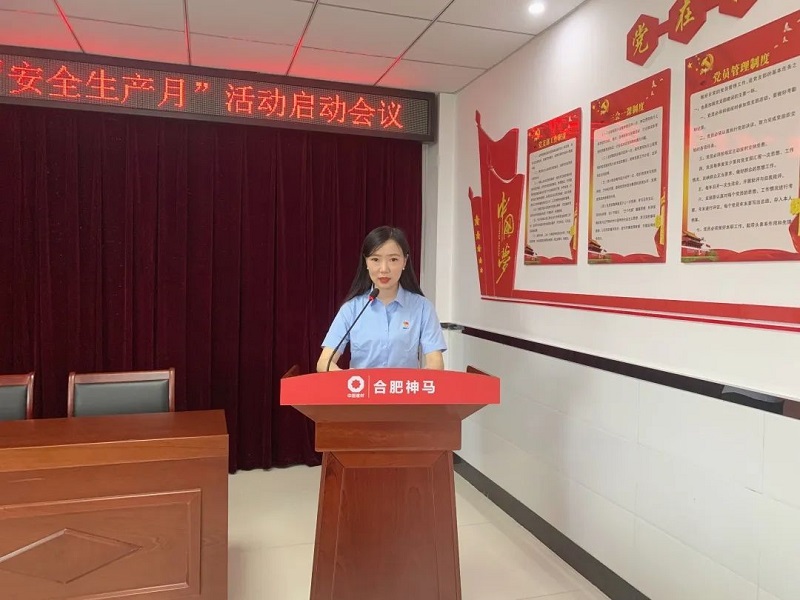 中国·7790必发集团(股份)有限公司-官方网站