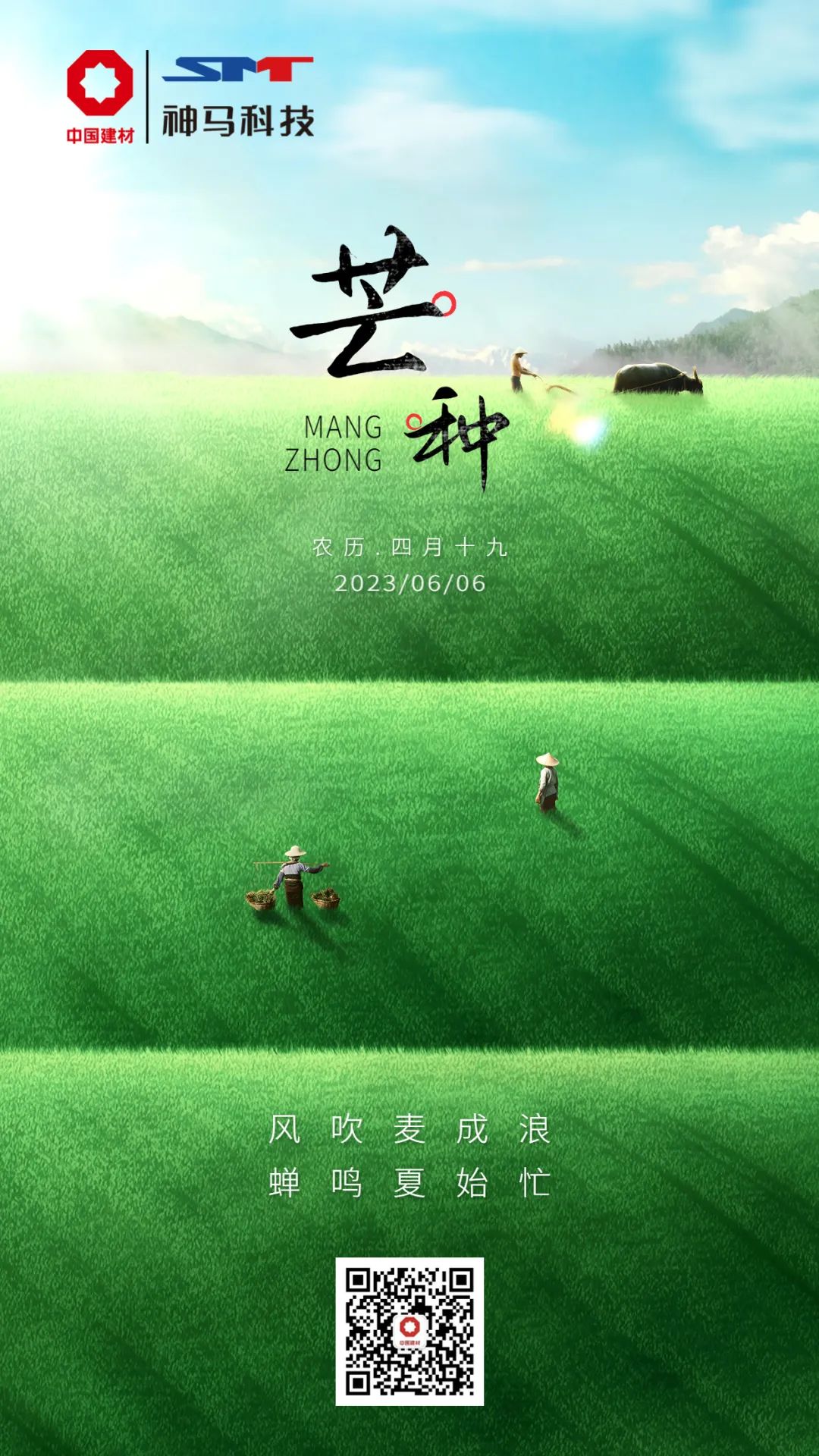 中国·7790必发集团(股份)有限公司-官方网站
