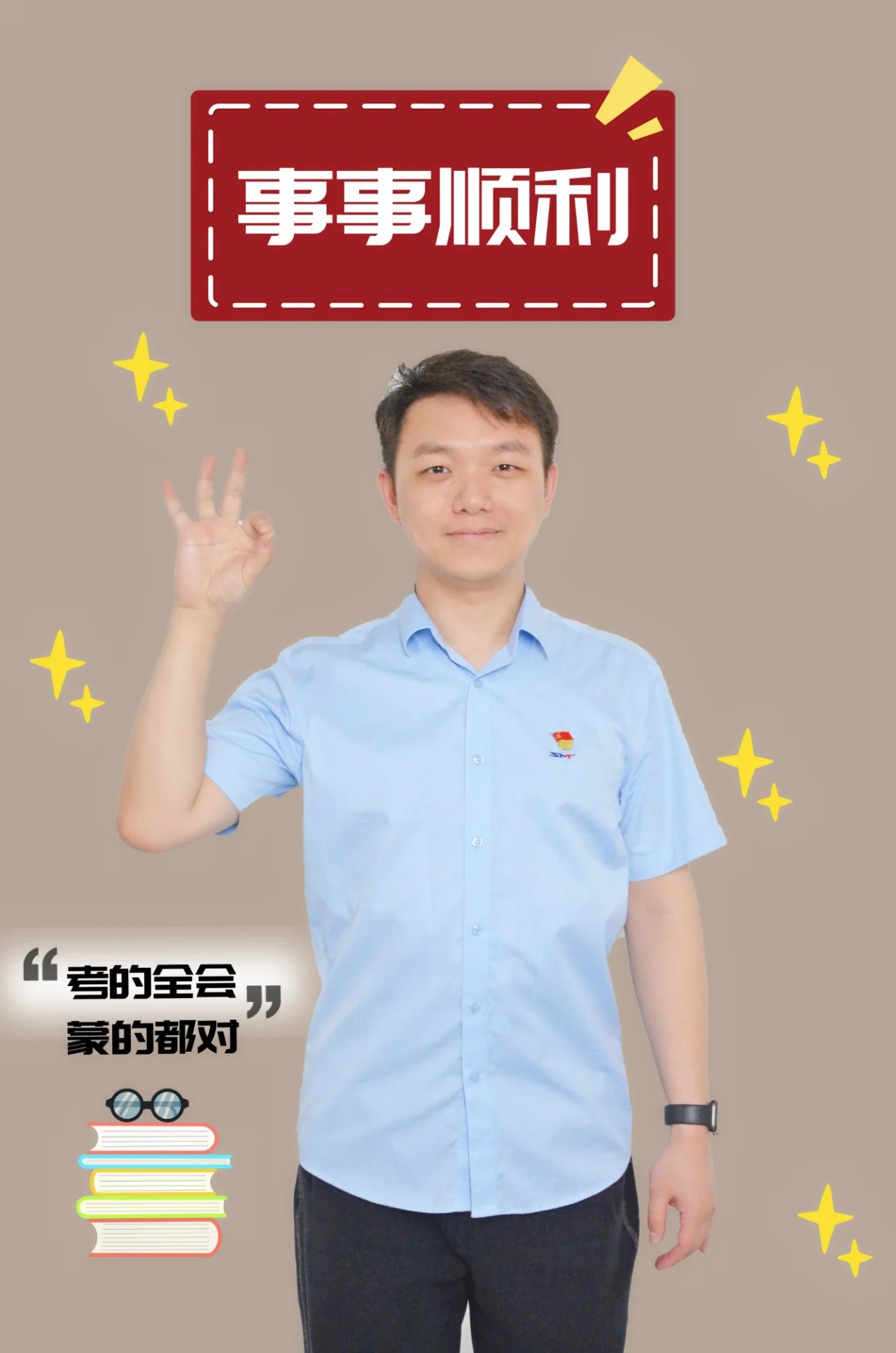 中国·7790必发集团(股份)有限公司-官方网站