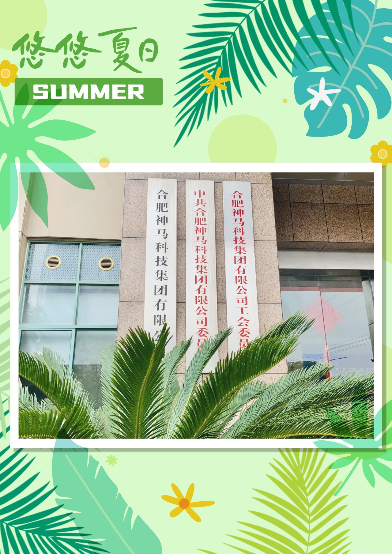 中国·7790必发集团(股份)有限公司-官方网站