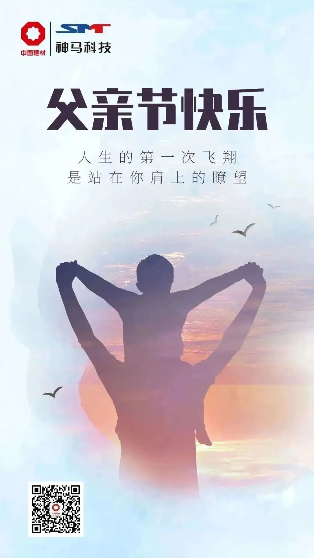 中国·7790必发集团(股份)有限公司-官方网站