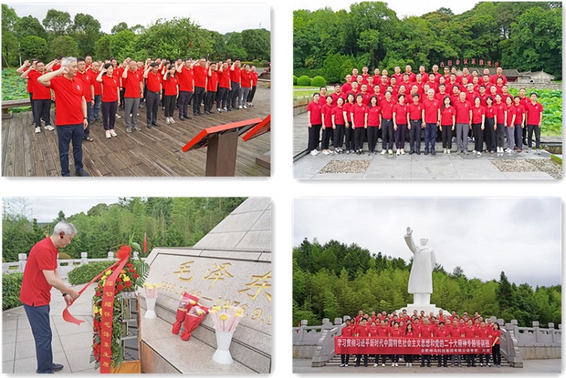 中国·7790必发集团(股份)有限公司-官方网站