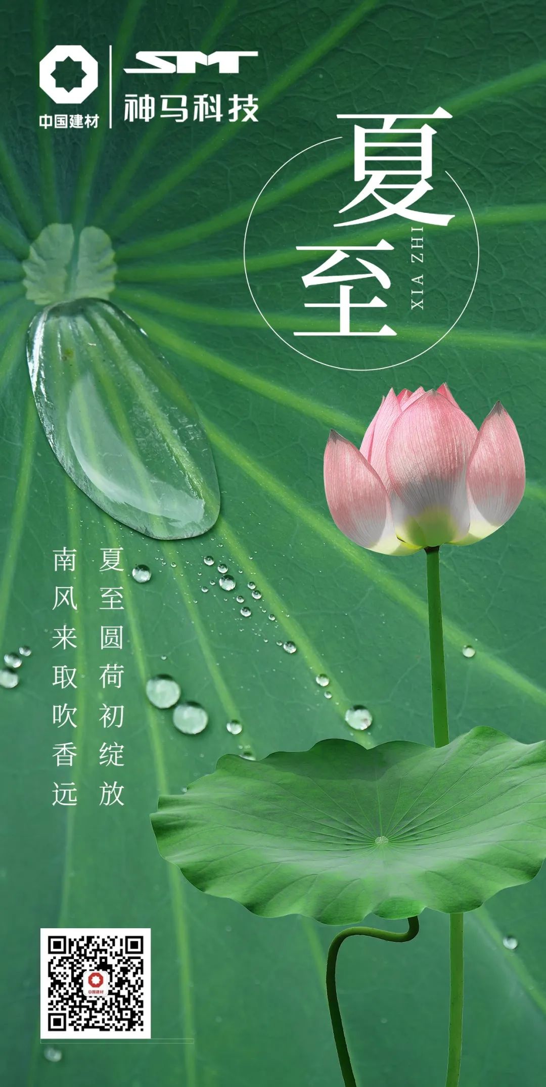 中国·7790必发集团(股份)有限公司-官方网站