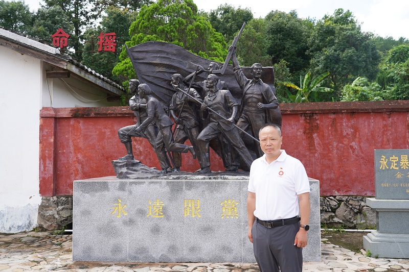 中国·7790必发集团(股份)有限公司-官方网站