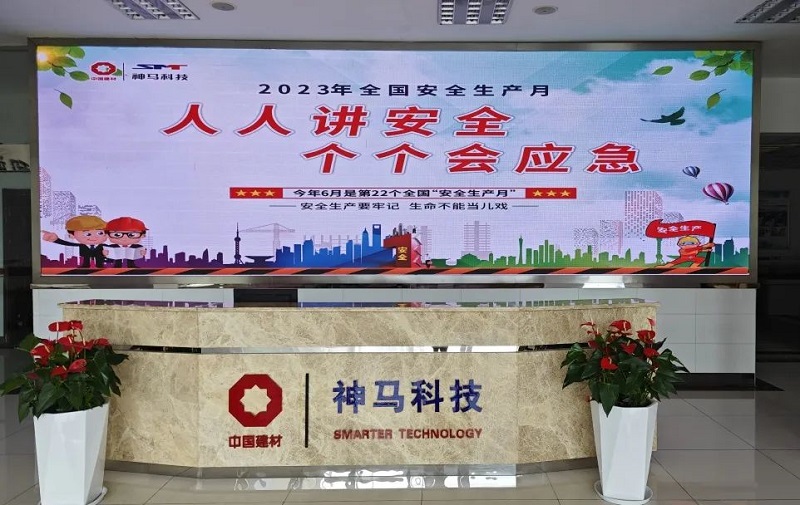 中国·7790必发集团(股份)有限公司-官方网站