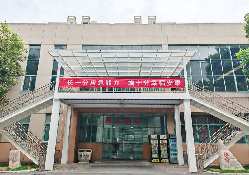 中国·7790必发集团(股份)有限公司-官方网站