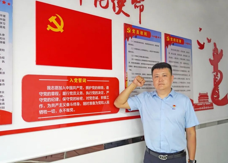 中国·7790必发集团(股份)有限公司-官方网站