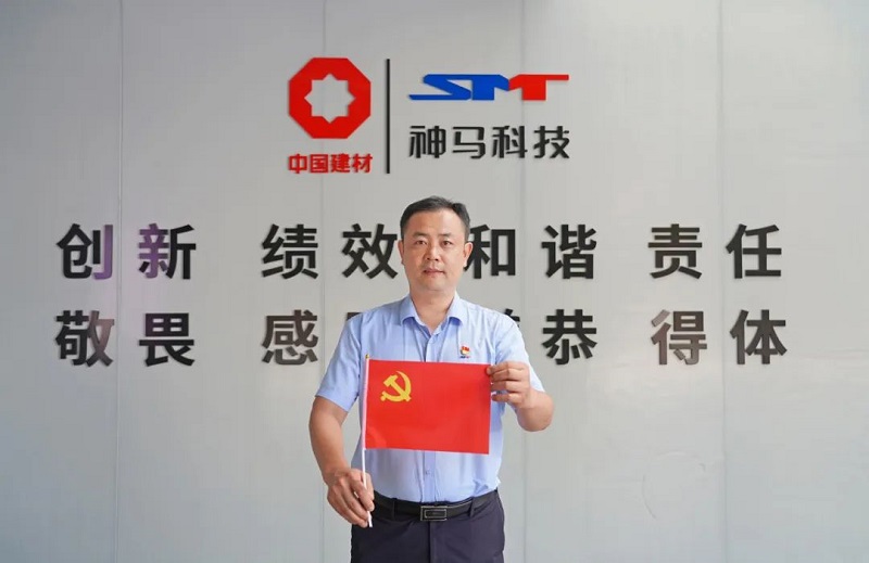 中国·7790必发集团(股份)有限公司-官方网站