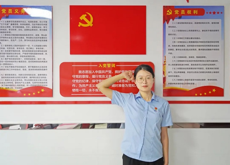 中国·7790必发集团(股份)有限公司-官方网站