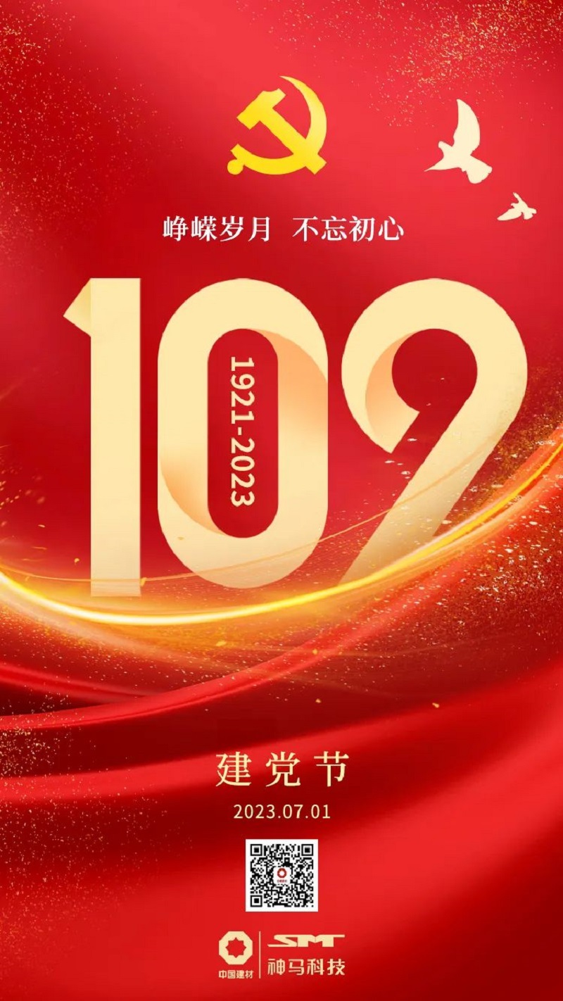 中国·7790必发集团(股份)有限公司-官方网站