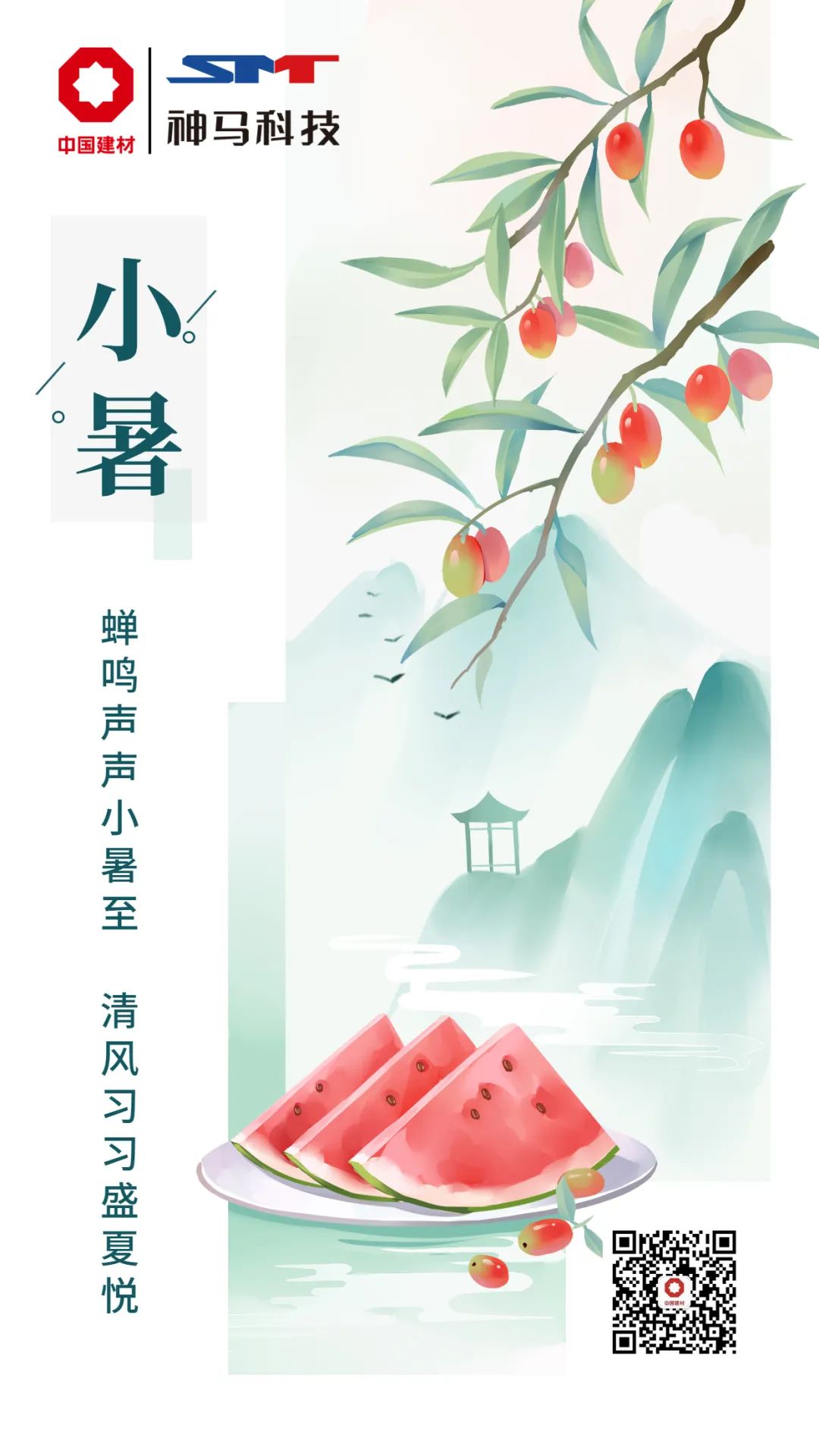 中国·7790必发集团(股份)有限公司-官方网站