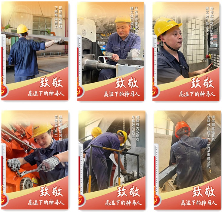中国·7790必发集团(股份)有限公司-官方网站