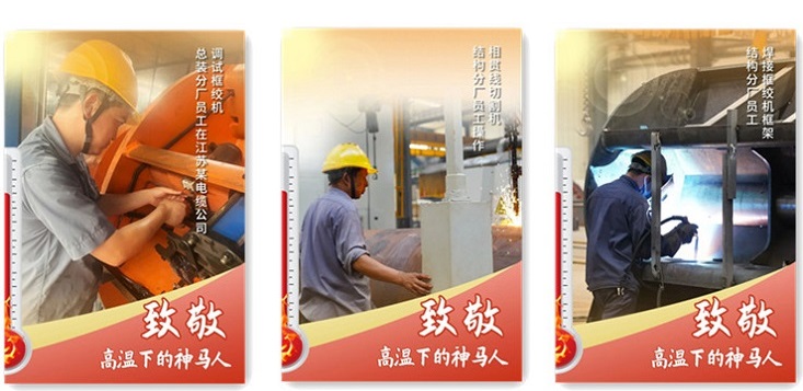 中国·7790必发集团(股份)有限公司-官方网站