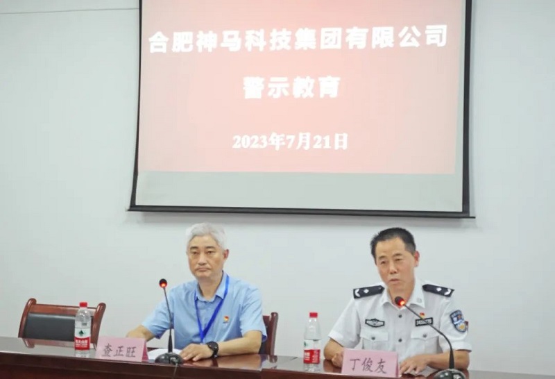中国·7790必发集团(股份)有限公司-官方网站