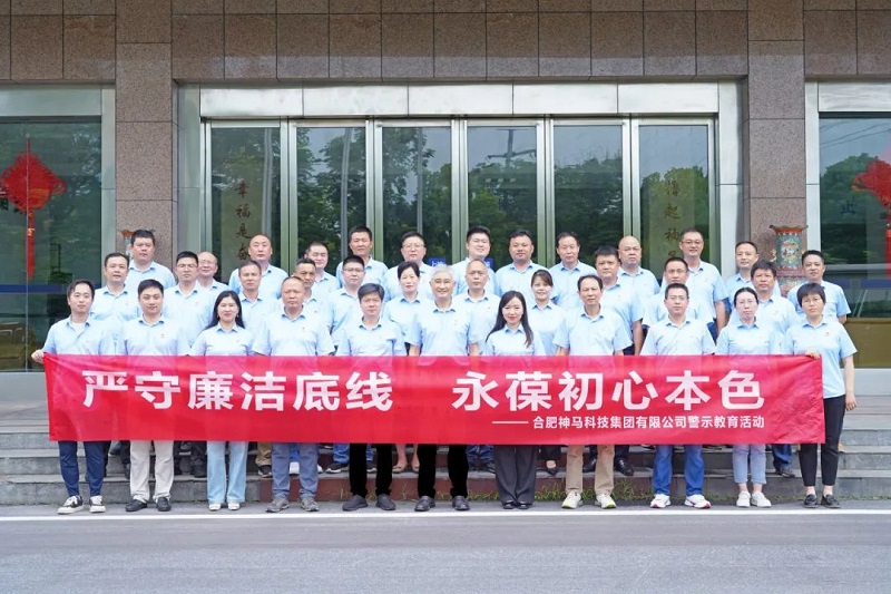 中国·7790必发集团(股份)有限公司-官方网站