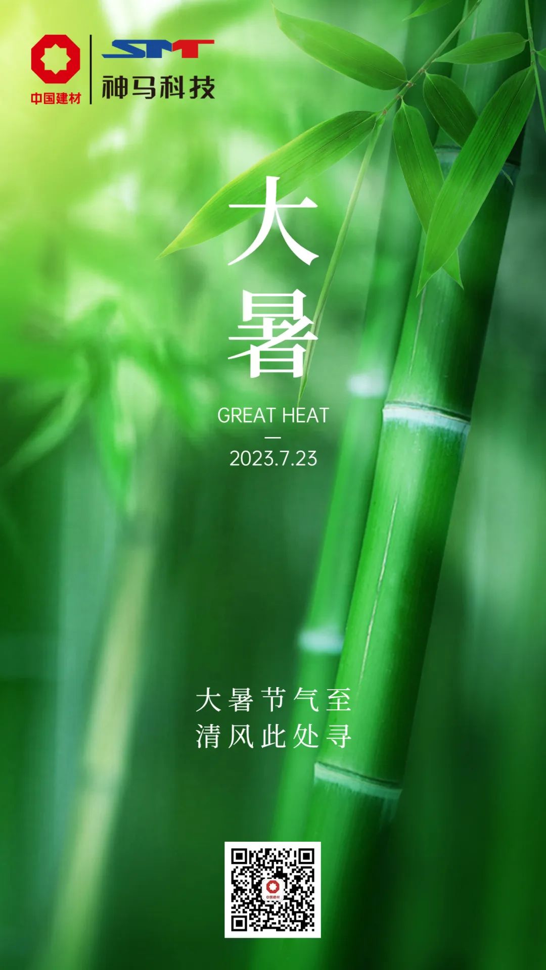 中国·7790必发集团(股份)有限公司-官方网站