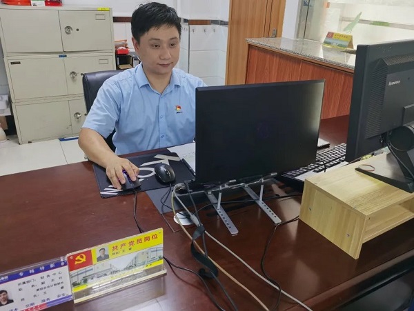 中国·7790必发集团(股份)有限公司-官方网站