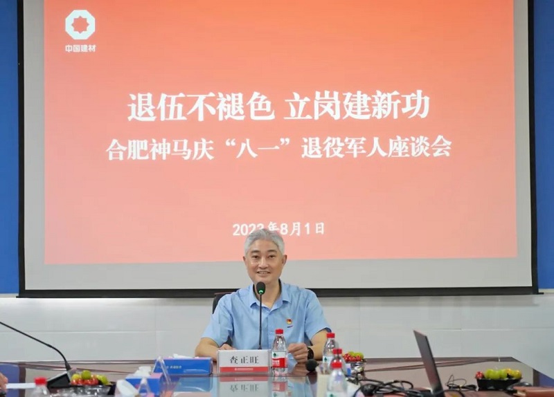 中国·7790必发集团(股份)有限公司-官方网站