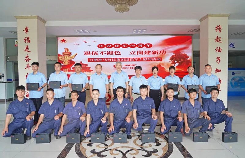 中国·7790必发集团(股份)有限公司-官方网站