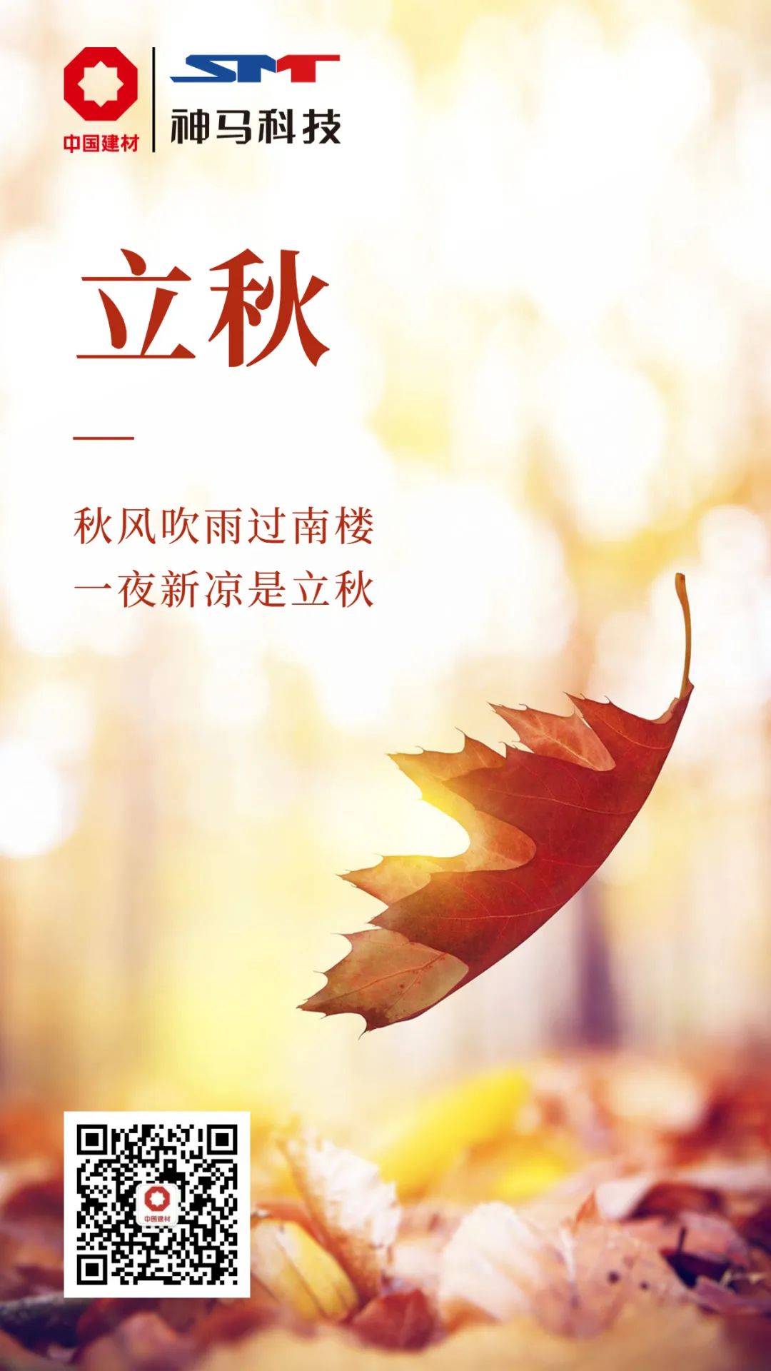 中国·7790必发集团(股份)有限公司-官方网站