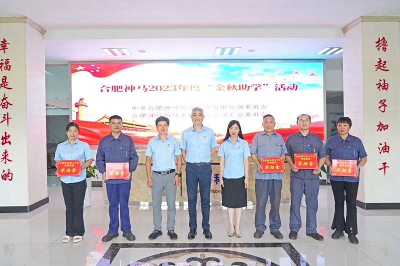 中国·7790必发集团(股份)有限公司-官方网站