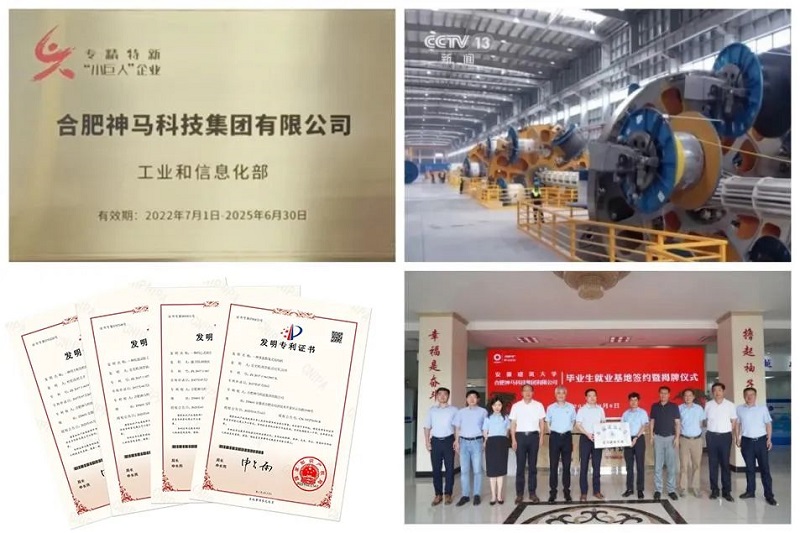 中国·7790必发集团(股份)有限公司-官方网站