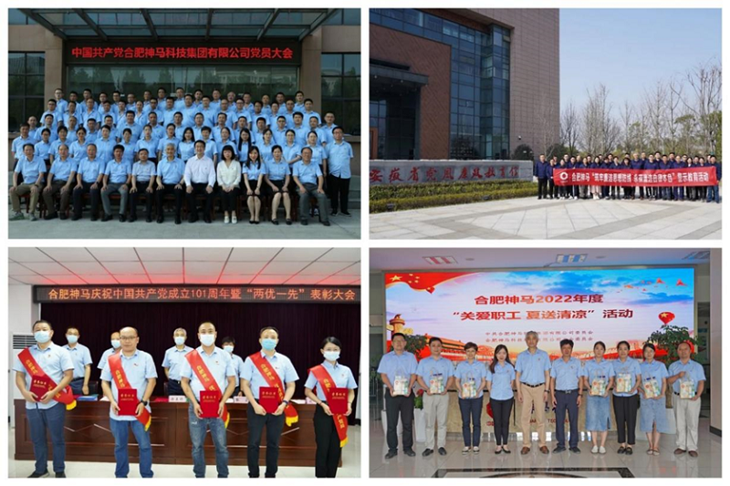 中国·7790必发集团(股份)有限公司-官方网站