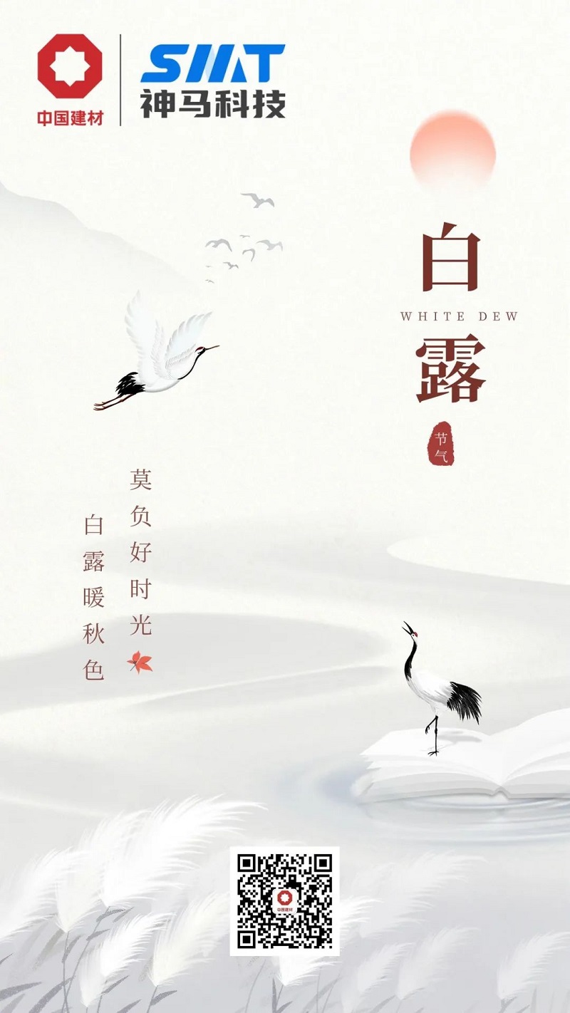 中国·7790必发集团(股份)有限公司-官方网站