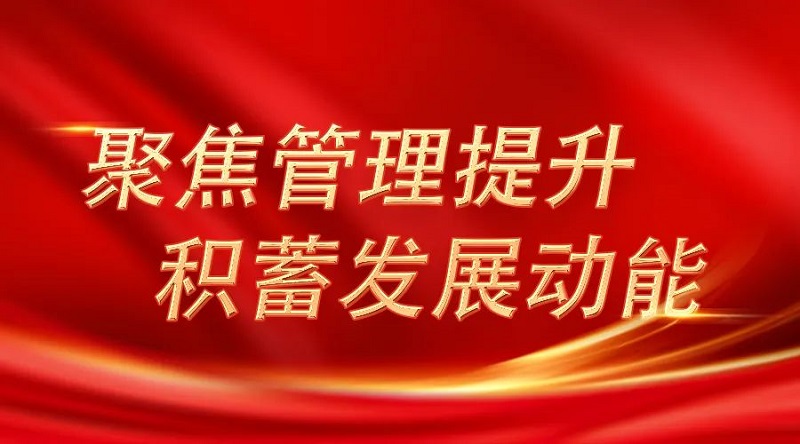中国·7790必发集团(股份)有限公司-官方网站