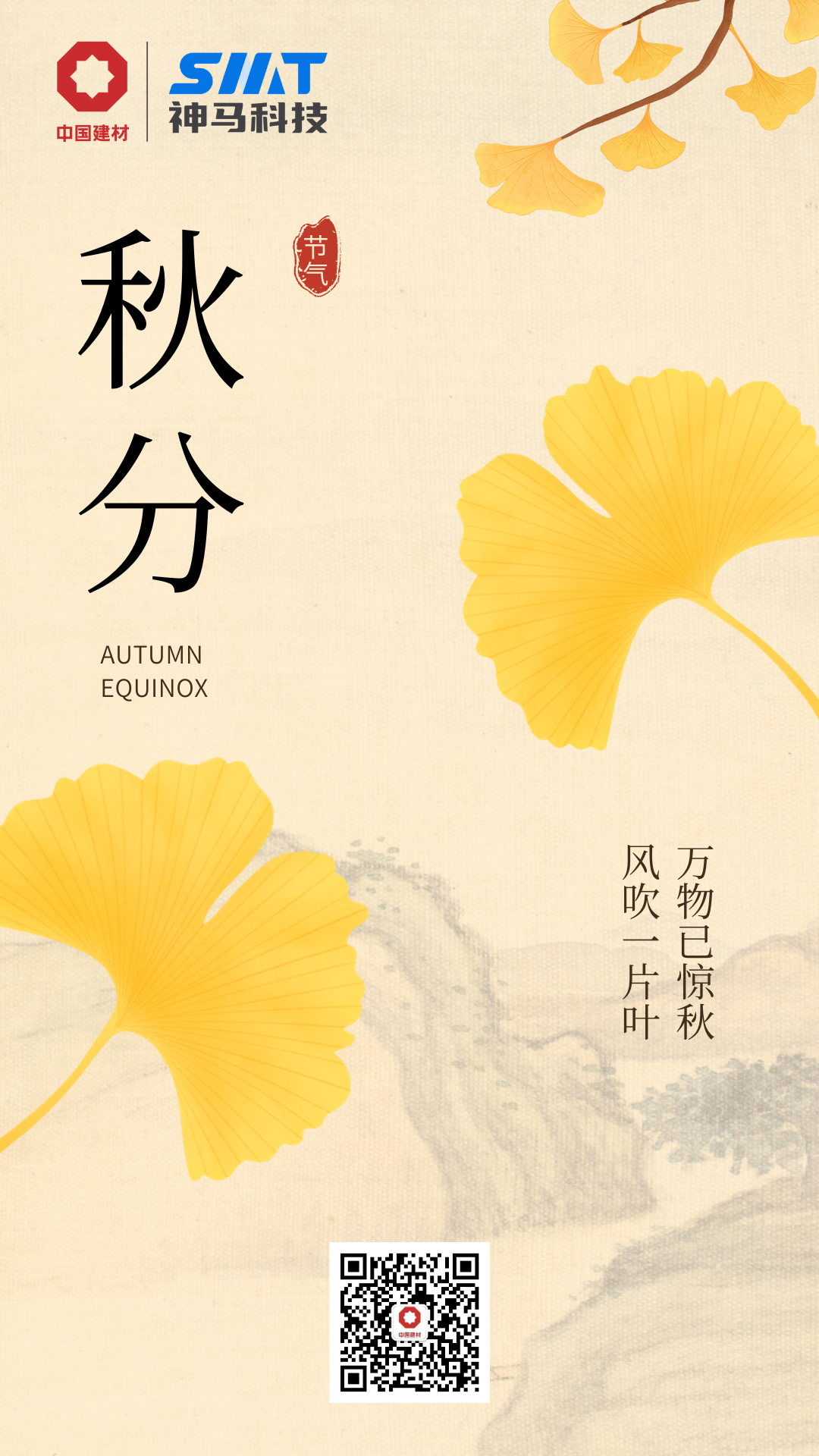 中国·7790必发集团(股份)有限公司-官方网站