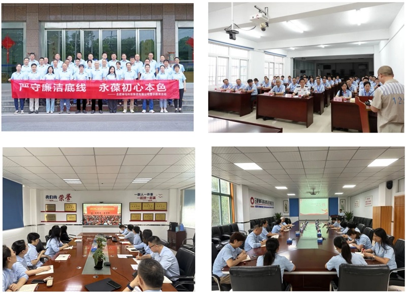 中国·7790必发集团(股份)有限公司-官方网站