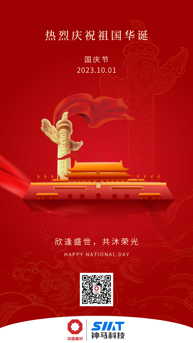 中国·7790必发集团(股份)有限公司-官方网站