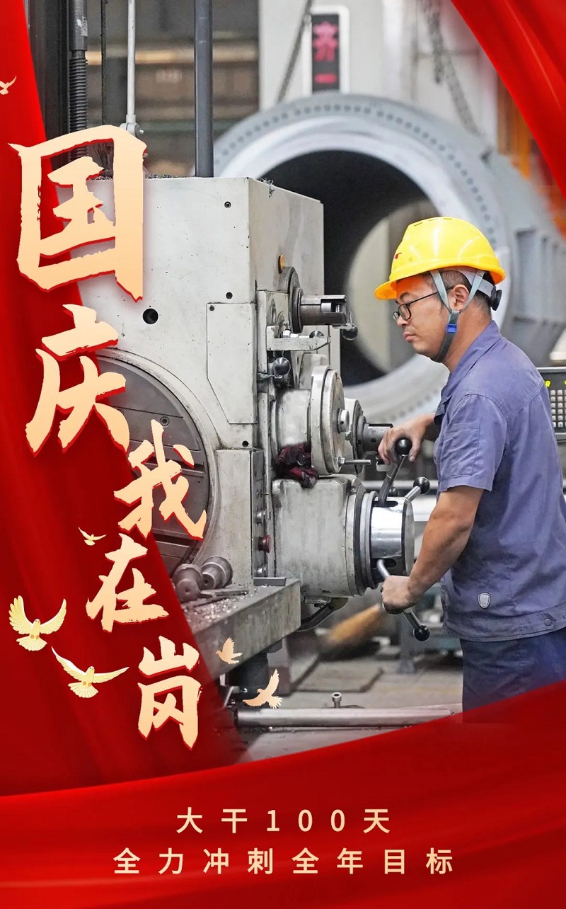 中国·7790必发集团(股份)有限公司-官方网站