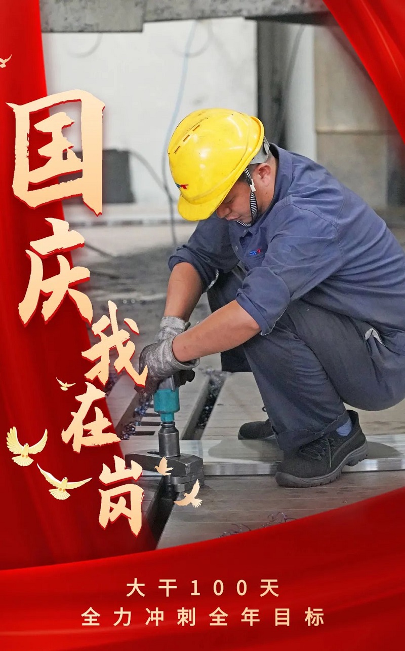 中国·7790必发集团(股份)有限公司-官方网站