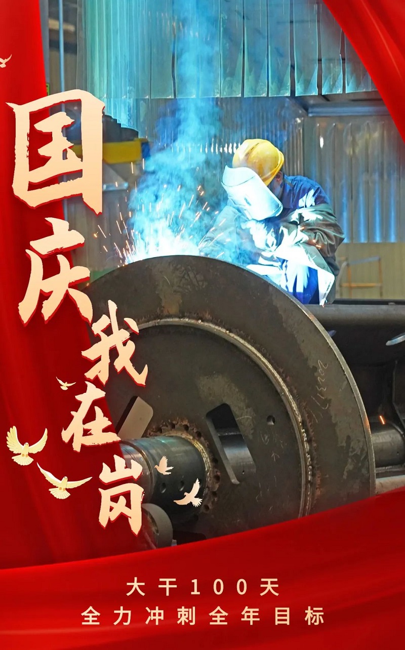 中国·7790必发集团(股份)有限公司-官方网站