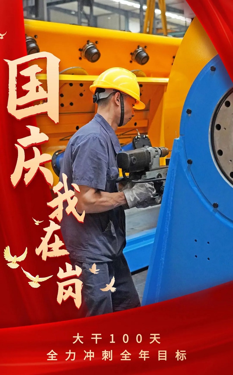 中国·7790必发集团(股份)有限公司-官方网站